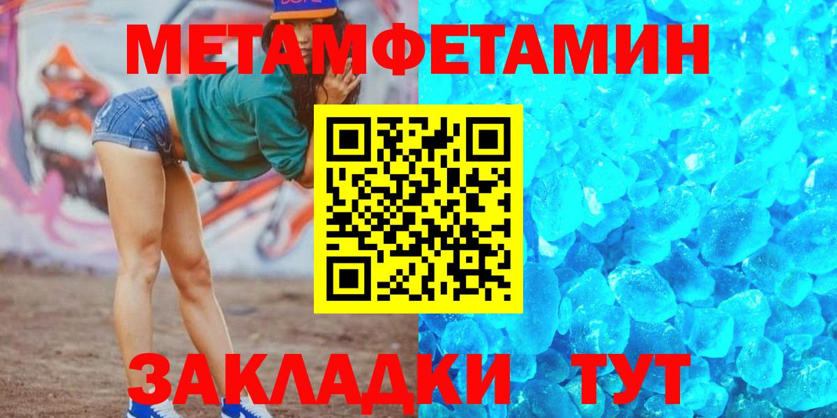 АМФ 98%  АМФЕТАМИН  ОМГ ОМГ как зайти  Вход с VPN  Кунгур 