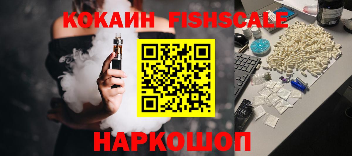 Cocaine 98% Кунгур