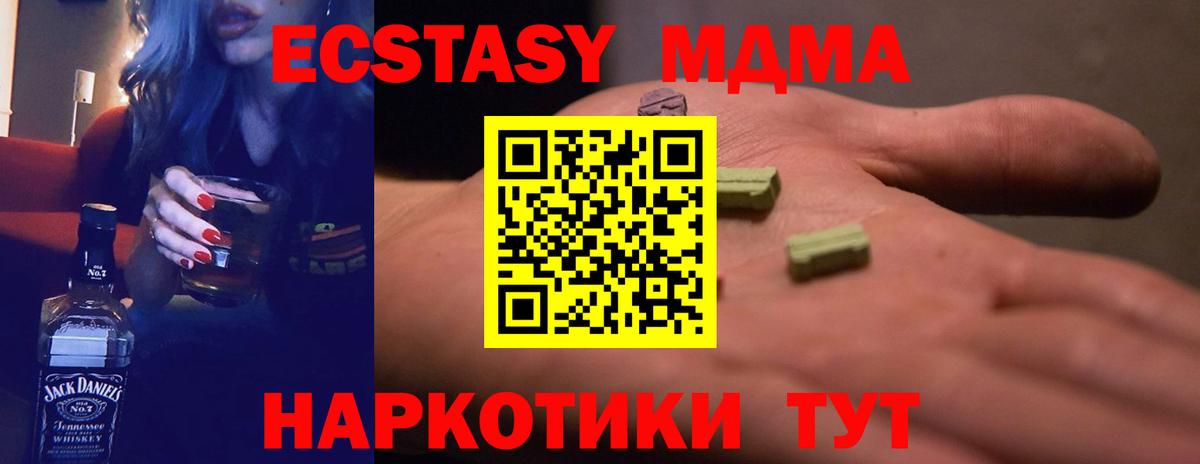Ecstasy Punisher Кунгур