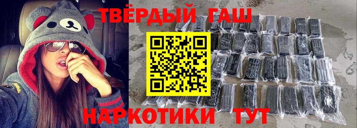 Гашиш hashish Кунгур