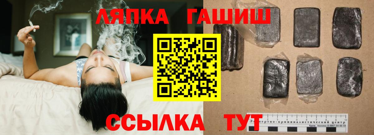 ГАШ Cannabis  Гашиш Cannabis  Вход с VPN  Кунгур 