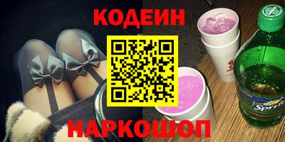 шишки Бугуруслан