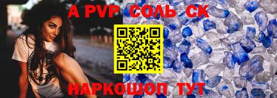 мефедрон мука Владикавказ