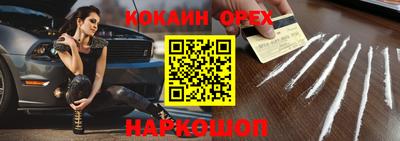 шишки Бугуруслан