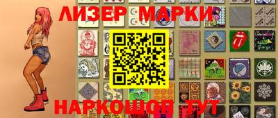 шишки Бугуруслан