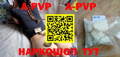 mdpv Будённовск
