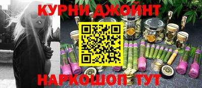 шишки Бугуруслан