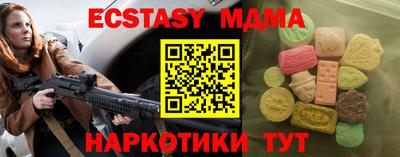 шишки Бугуруслан