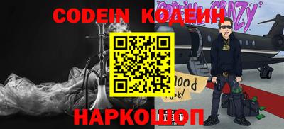 шишки Бугуруслан