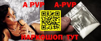 mdpv Будённовск