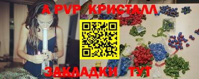 mdpv Будённовск