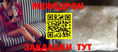 шишки Бугуруслан
