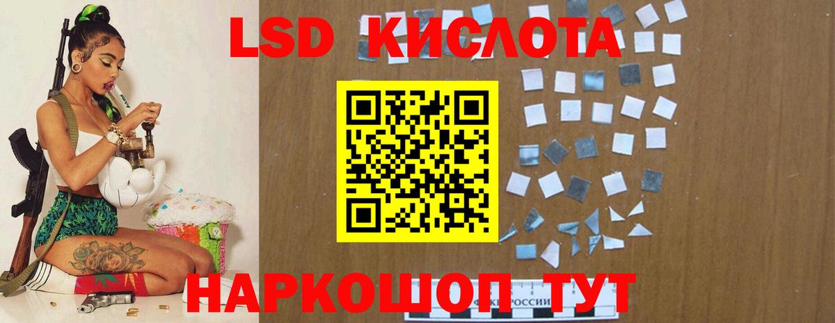 Кунгур  Лсд 25 экстази кислота  Лсд 25 экстази кислота  Лсд 25 экстази  Вход с VPN 