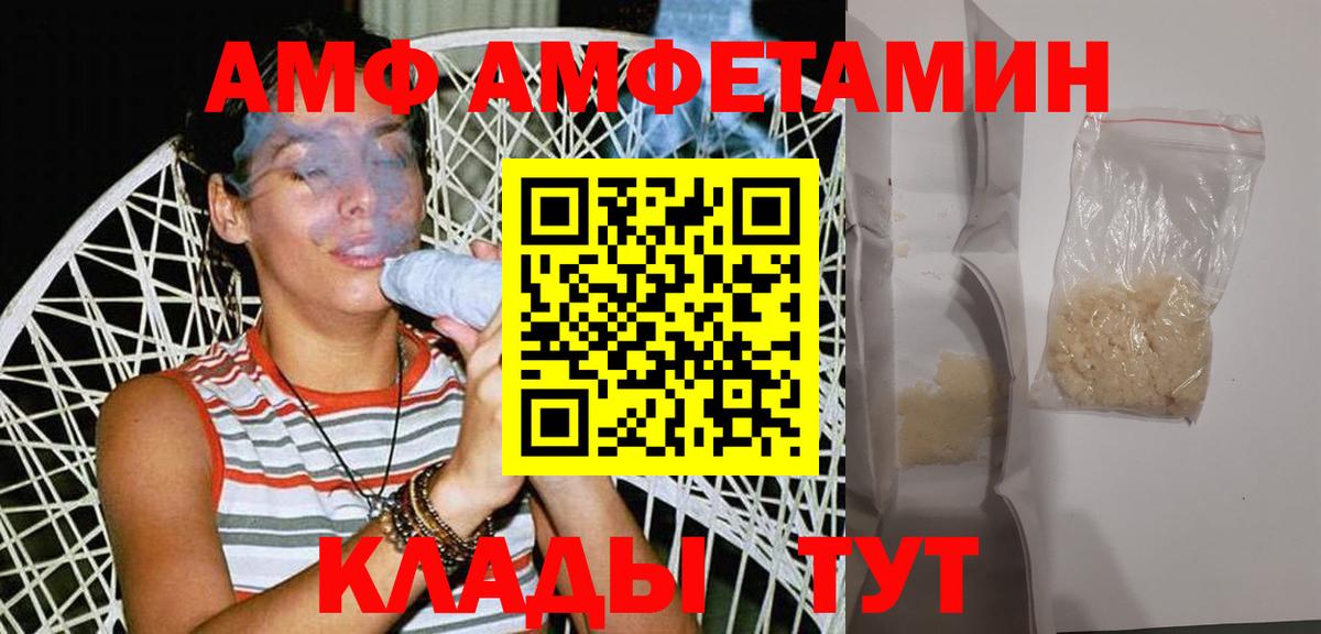 Метамфетамин Methamphetamine  Вход с VPN  Кунгур 