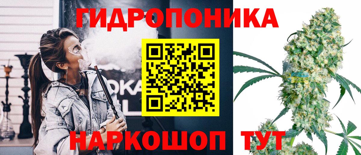 МАРИХУАНА индика  Канабис гибрид  Бошки Шишки индика  Вход с VPN  Кунгур  Бошки марихуана план 
